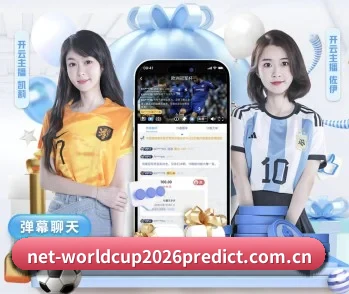 2026世界杯体彩店单关固赔怎么买才稳的故事