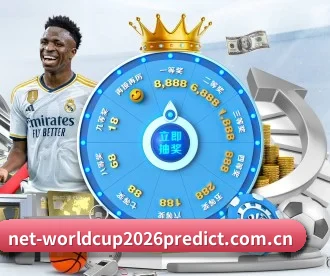 2026世界杯体彩店单关固赔怎么买才稳 APP 深度功能